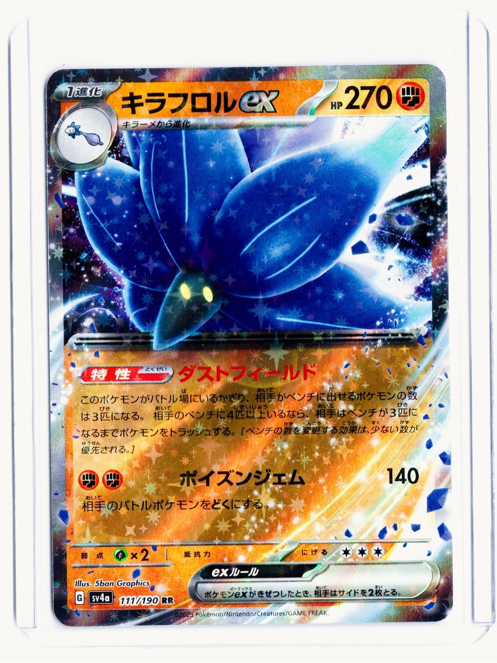 Glimmora (JP) 111/190 EX Shiny Treasure ex NM Pokemon Trading Card